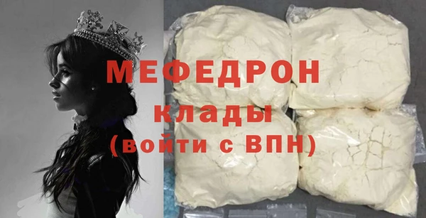 мдма Богородицк