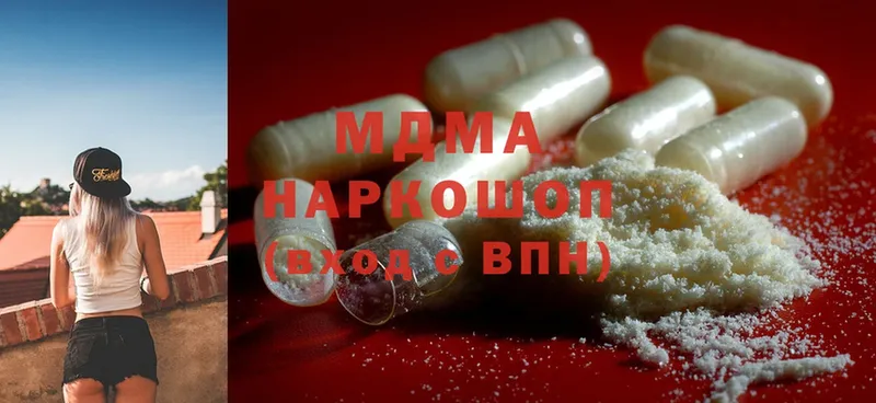 MDMA crystal  что такое   Кудрово 